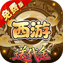 热血暗黑(0.05折西游免费版)