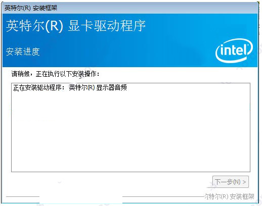 intel G4560显卡驱动