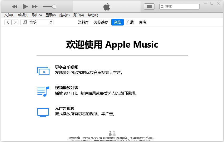 itunes 64位电脑版
