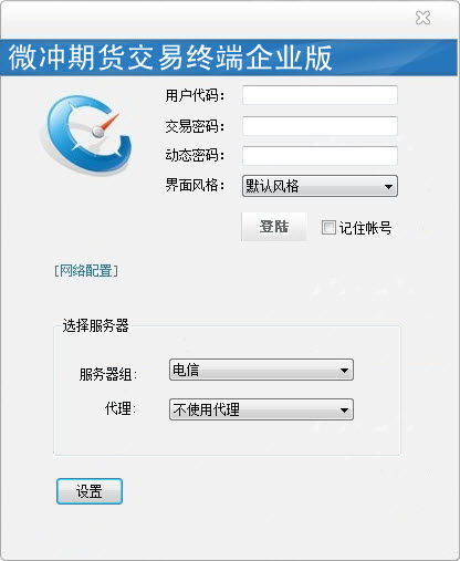 融航期货交易平台