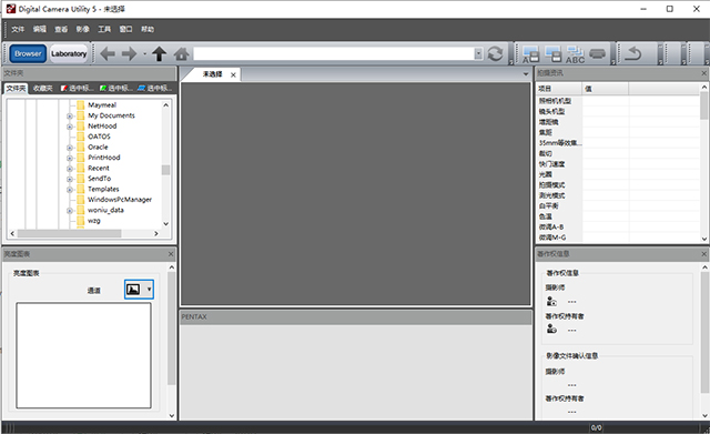 Digital Camera Utility