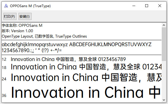 oppo sans Medium字体