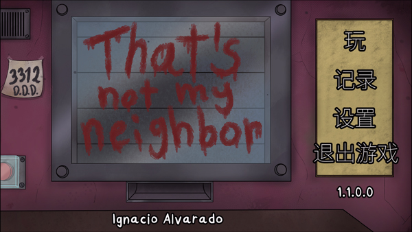 那不是我的邻居电脑版