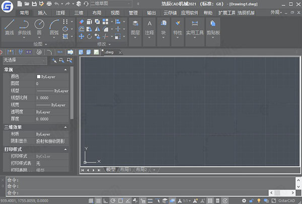 浩辰CAD机械2021官方版