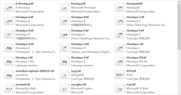 喜马拉雅藏文字体