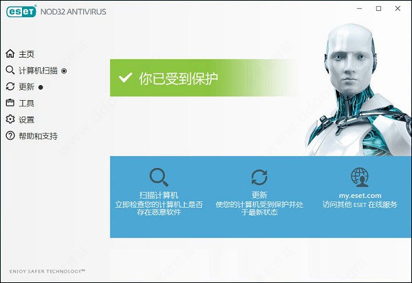 eset nod32杀毒软件