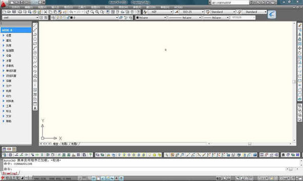 鸿业暖通空调负荷计算10.0