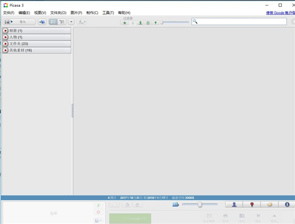 谷歌图片查看器