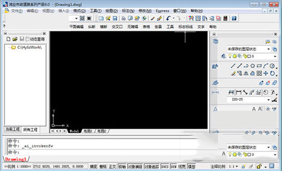 鸿业市政道路系列产品9.0 for r17