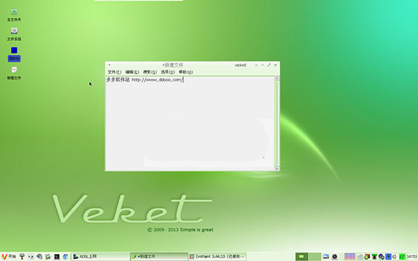 veket24系统官方版