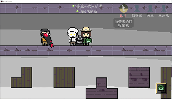 第五人格像素版下载安装最新版