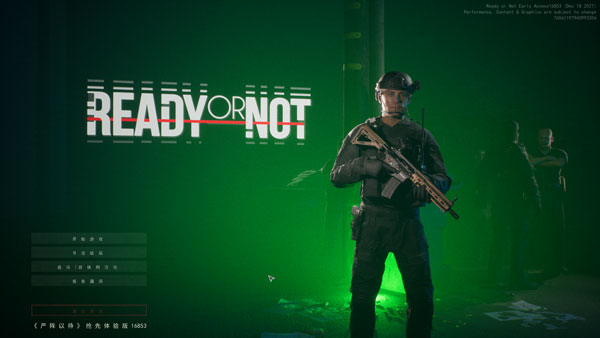 严阵以待单机版