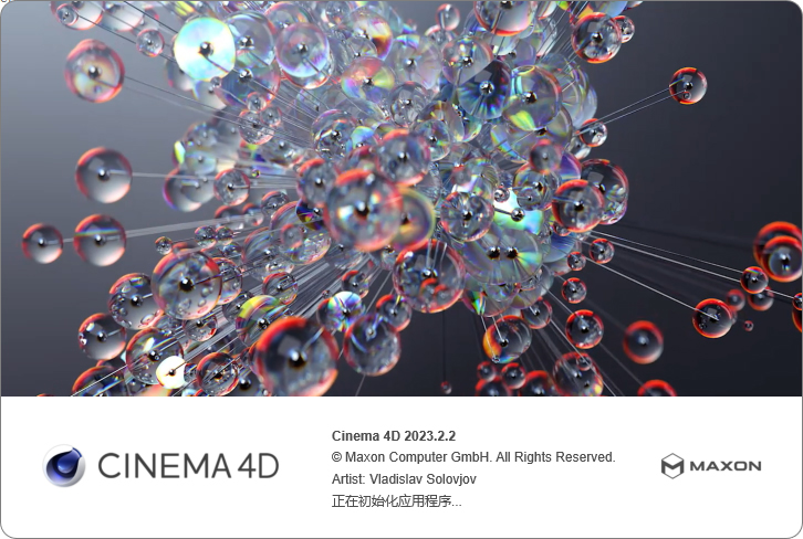maxon cinema 4d 2023免费版