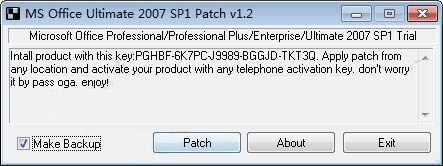office2007全系列激活验证补丁