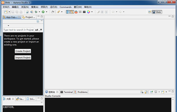Web应用程序开发工具aptana studio