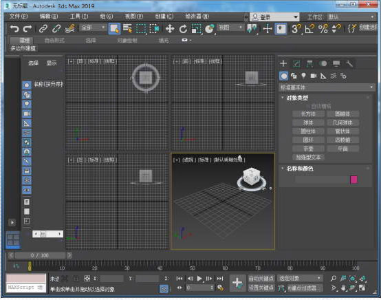 autodesk 3ds max 2019中文激活版