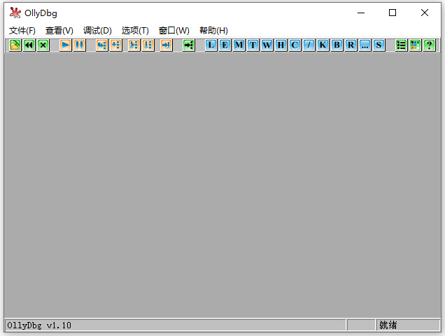 ollydbg(od反汇编工具)