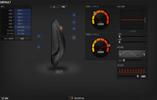 赛睿rival500驱动