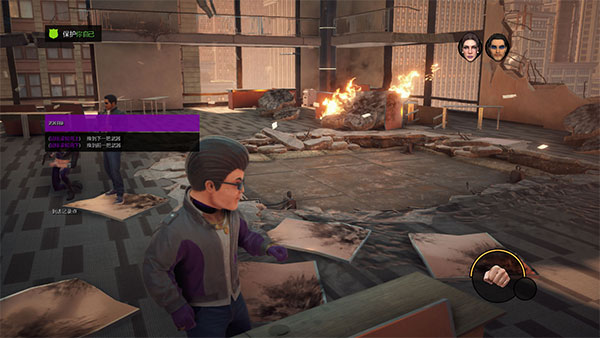 黑道圣徒3去马赛克补丁