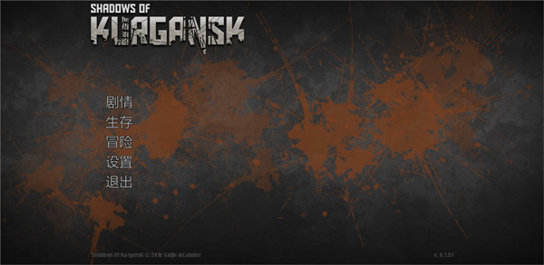 逃离丧尸镇电脑版