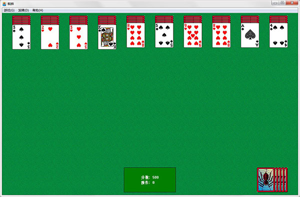 win系统自带纸牌游戏