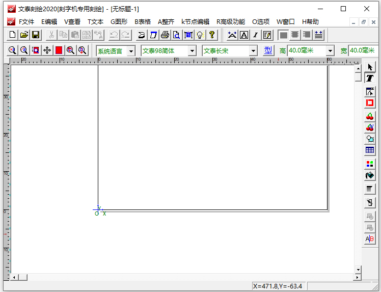 文泰三维雕刻2020中文版