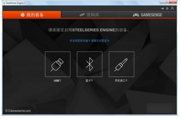 赛睿rival300驱动