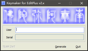 editplus注册激活码