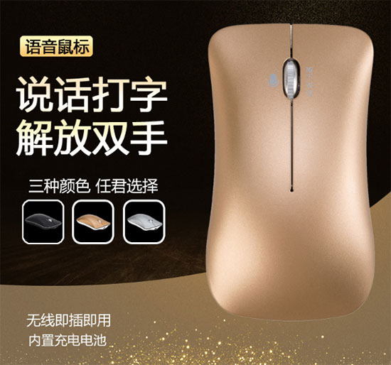 优点点安装驱动