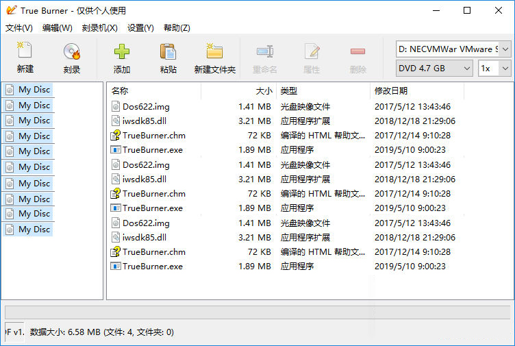true burner中文版