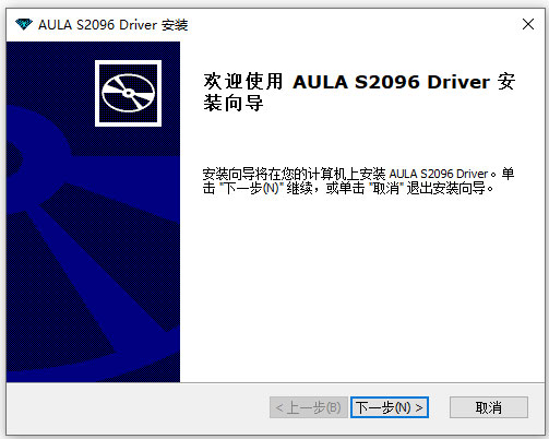 狼蛛s2096键盘驱动