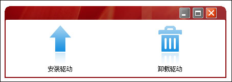 华为荣耀3c联通版刷机驱动