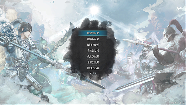 三国群英传8单机破解版