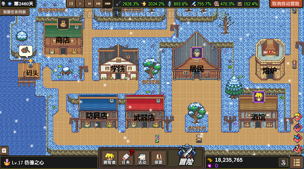 龙崖游戏电脑版