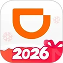 滴滴出行App最新官方版