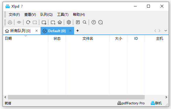 xlpd7远程打印软件
