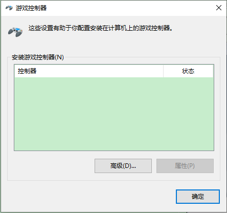 北通瞬风168驱动