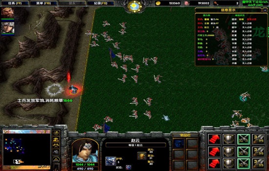 富甲天下之真心英雄2.3魔兽地图