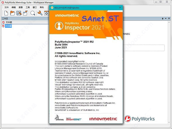 PolyWorks2021破解版