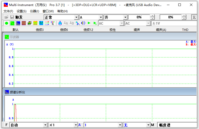 multi-instrument 3.7pro中文免费版