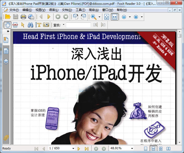 深入浅出iPhone开发pdf版