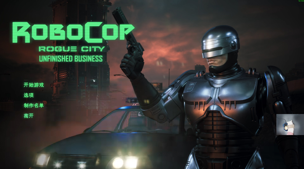 机械战警暴戾都市未竟事业中文免费版