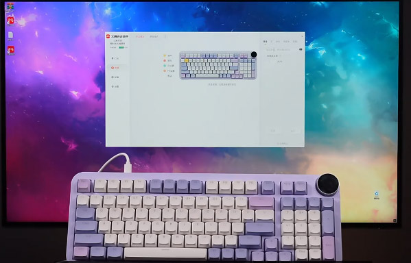北通游戏键盘设置软件