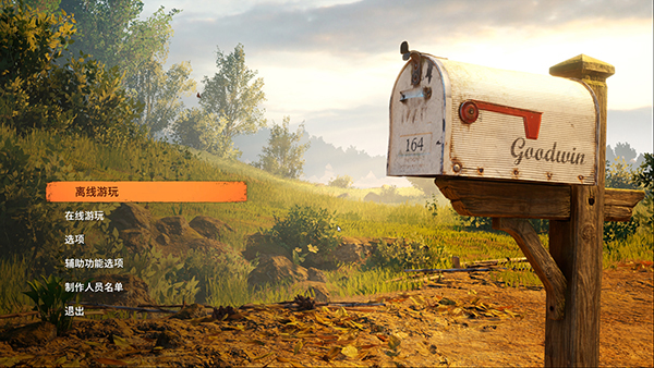 双人成行修改器+完美存档