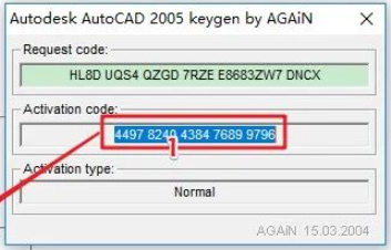 autocad2005注册机