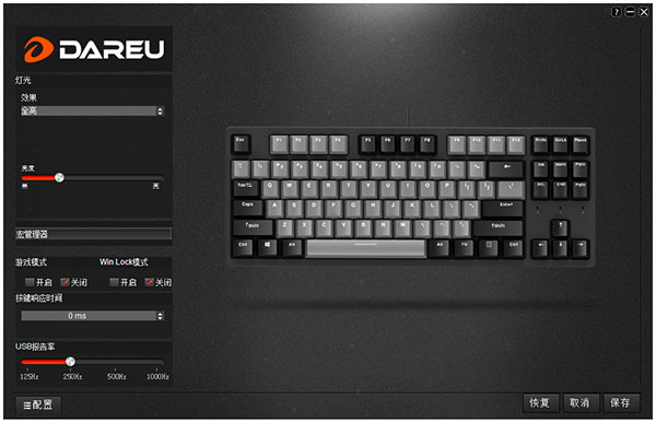 达尔优a840键盘驱动