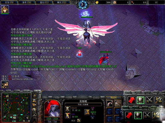 守卫剑阁黑白之翼9.0正式版