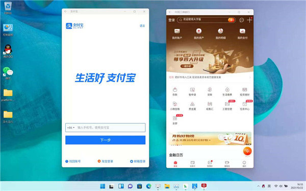 微软windows11安卓子系统