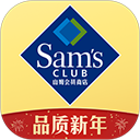 山姆会员商店电脑版「含模拟器」