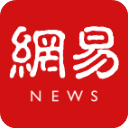 网易新闻电脑版「含模拟器」